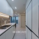 아레나 키친-아레나 주방
