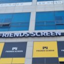 상동스크린골프 이미지