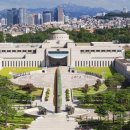 전쟁기념관 이미지