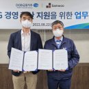삼우서비스 이미지