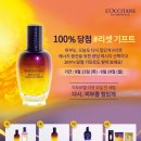 아모르에뗄 이미지