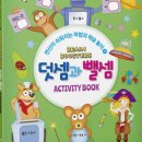 브레인책방 이미지