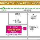 유승2차아파트 이미지