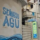 상원아구찜 이미지