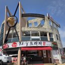 우천 | 횡성맛집 강원도맛집 횡성한우프라자 우천점 가족외식 후기