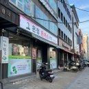 온정약국 | 신림동 온정돈까스 본점ㅣ디진다돈까스 도전후기 (+돈냉맛집)