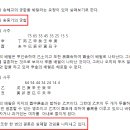 블로그여행사주 이미지