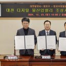 대덕산업 이미지