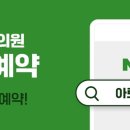 리움치과의원 이미지