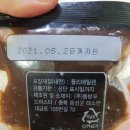 유어스차돌떡볶이와 에슐리치킨사본후기