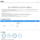 일산차앤박피부과의원 이미지