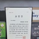 미니스톱 대구통신거리점 | 대구휴대폰성지시세표 확인 후 정착한 엔젤통신 상인점