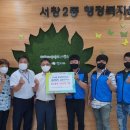 장애인총연합회 이미지