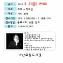 마산회원도서관 이미지