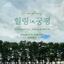 위드협동조합 이미지