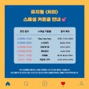 차미