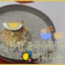 한그릇 이미지