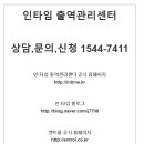 산울동_산울초중학교 이미지