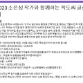 삼십육쩜육도씨생활협동조합 이미지