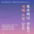 11월 문화가있는날 기호일보