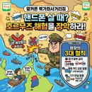 하나로 사거리(엘지전자서비스 방면) | [응암동휴대폰성지] 북가좌사거리에서 10년 차 점장이 밤마다 휴대폰 공부하며 깨달은 '진짜' 핸드폰...
