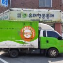 안양푸드뱅크 네이버블로그