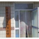 우성2차경로당 이미지