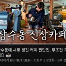 말릭커피로스터스 이미지