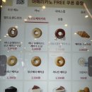 팀홀튼 신논현역점 이미지