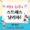 전통문화체험관 이미지