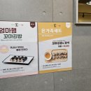 패밀리꼬마김밥 이미지
