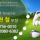 대건통신(주) 이미지