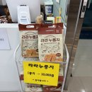 장안갈비마을 | 평택 안중 맛집 숲마을왕갈비한우곰탕 후기
