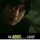 이대가장수촌 - 세종특별자치시 | 이대가장수촌