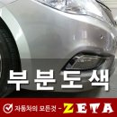 제타덴트칼라 - 북구 만덕대로 68 | 제타덴트칼라