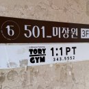 501 미장원 이미지