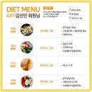 미래HNS | [강남구청헬스] 머슬마인드 강남구청점이 미래다.