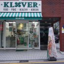 클로버포케 이미지
