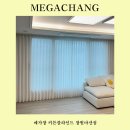 금관대로 1041번길 | 위브더센트럴 35평 심플하고 우아한 감성 인테리어♥ 트윌네프 리드밴드 커튼 콤비 블라인드 시공 후기!