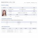 추진부동산공인중개사사무소 이미지
