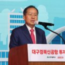 홍프로TV 이미지