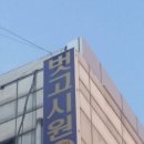 설마