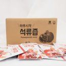 드리올 이미지
