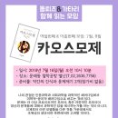 모제공방