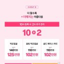 끌리메 대전시청점