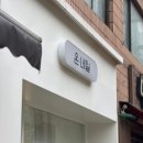 여의대방로35길 이미지