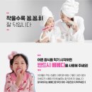 베베디