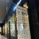 여의도반하다