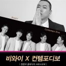 비와이 라이프