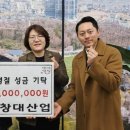 창대 이미지